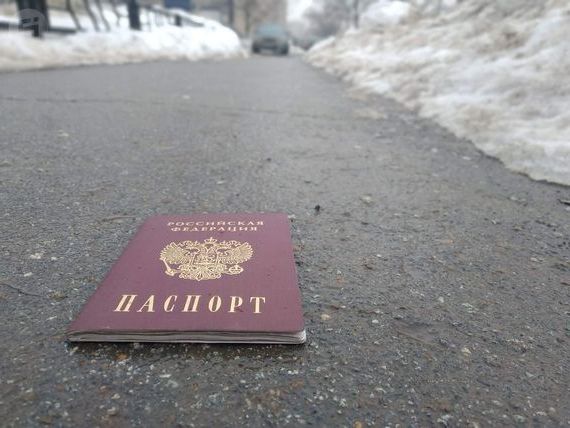 прописка в Аркадаке